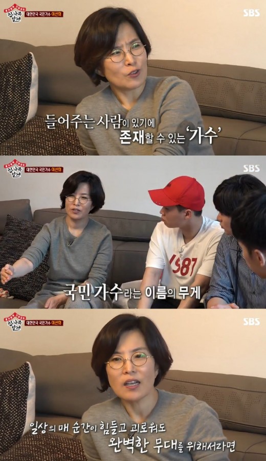 The focus of everyday life is also the stage, the national singer, Lee Sun-hee.On SBS All The Butlers, which aired on the 27th, a new master Lee Sun-hee appeared to reveal his life of moderation.Lee Seung-gi called Lee Sun-hee life-sacrifice and expressed gratitude for leading me as a normal high school student on this road.Lee Sun-hee, as Lee Seung-gi says, is the incarnation of self-management. Lee Seung-gi says, I am a person who can never resemble.I am a strict person, so that part does not fit me well. I have a note. His life is really different. No one in Korea manages him as much.You think youre putting a lot down and go in, he advised his colleagues.Lee Sun-hees house, which was visited by her disciples on the day, was neatly arranged like her personality.Lee Seung-gi, a student of Lee Sun-hee, who had been staying at her house 14 years ago, showed memories of almost unchanged.Lee Sun-hee sat Lee Seung-gi next to him and laughed, saying, I am nervous, so I want you to solve it well.A prominent part of this short conversation is Lee Sun-hees small voice; Lee Sun-hee, according to Lee Seung-gi, is a style of saving voice and energy for the stage.Lee Sun-hee said, I did not do this from the beginning, but I have been singing for a long time and I have become more and more.Here, when Lee Sun-hee was found to be living in the house to save sound, the disciples gathered their mouths and expressed respect.Lee Seung-gi asked Lee Sun-hee, Are you happy? There was no regret or regret that she gave up many pleasures in choosing moderation.Lee Sun-hee said, I think I am fully compensated.