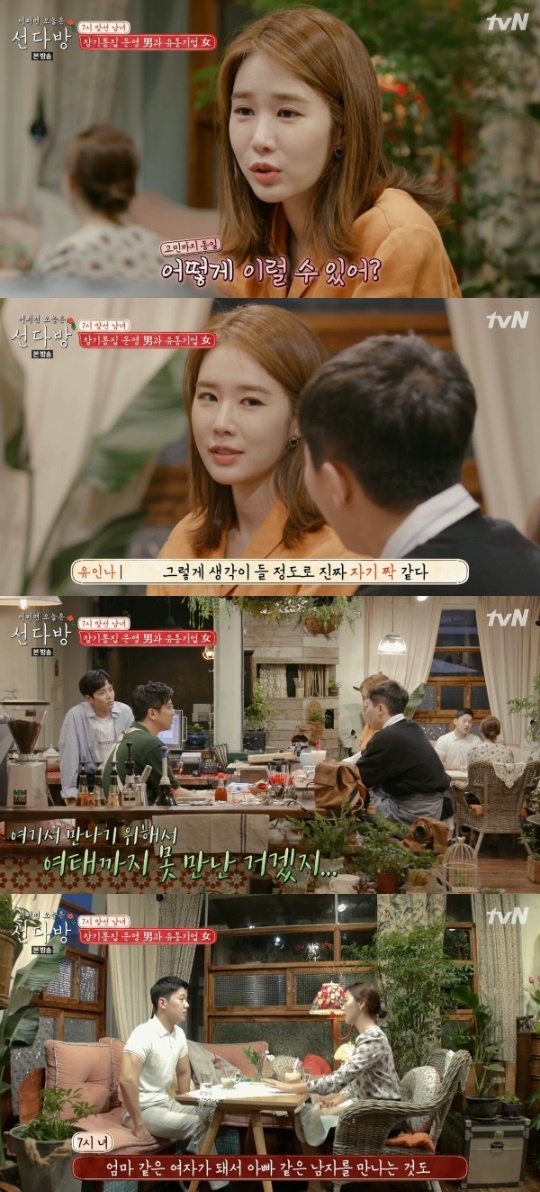 짝다방 이미지