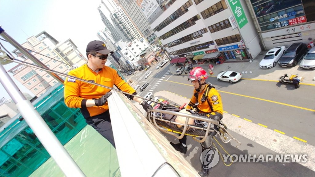 중부소방서 이미지