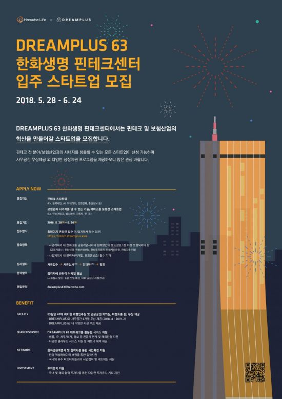 씨너지플러스 이미지