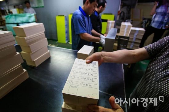 진영인쇄소 이미지