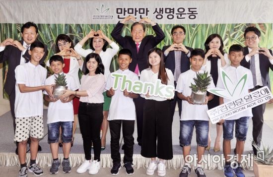 김정문알로에 이미지