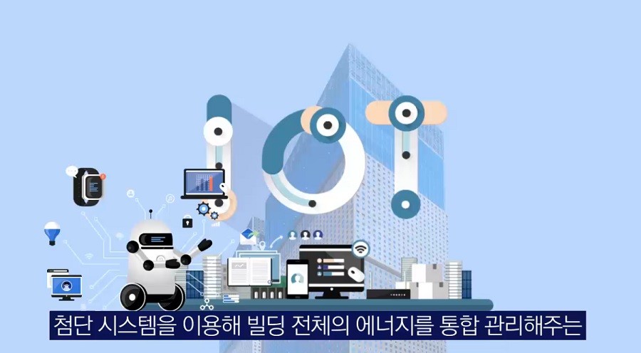 에코인프라산업 이미지