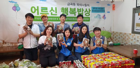 주식회사 일등마트 이미지