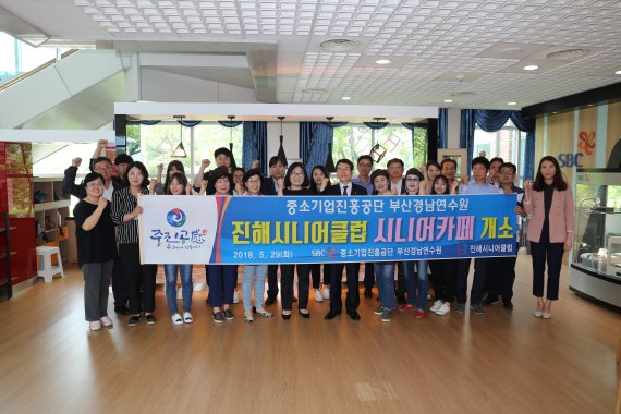 중소기업부산경남연수원 이미지