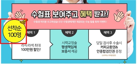 유인광고 이미지