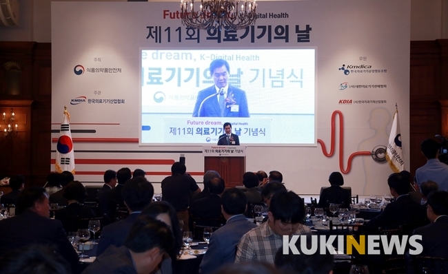 기산식품 이미지