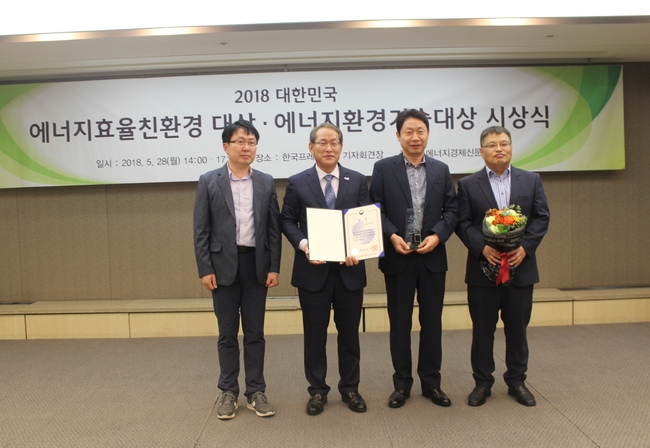 김해에너지 이미지