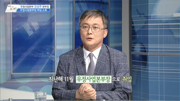 우정산업 이미지