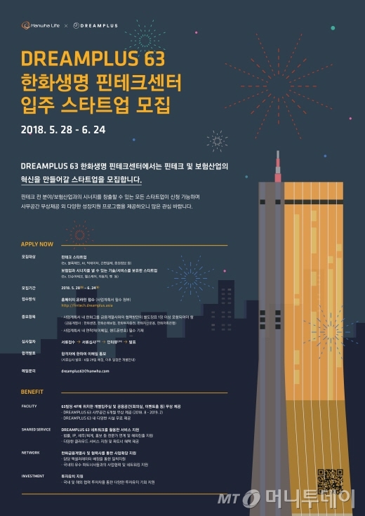 드림세무회계 이미지