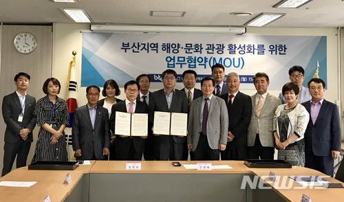 사단법인 해양 이미지