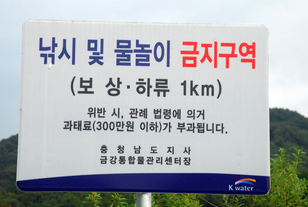 보금지 이미지