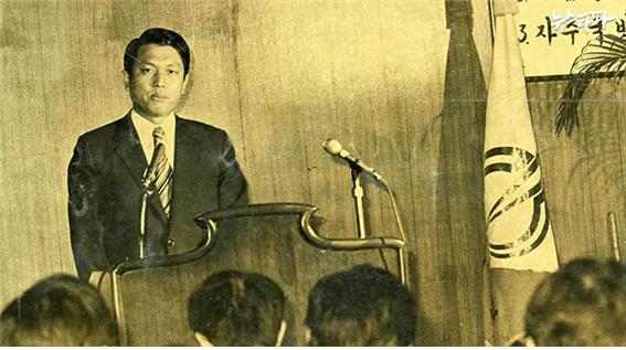1975년 '간첩조작사건'을 발표하고 있는 중앙정보부 김기춘  ⓒ반헌법행위자열전편찬위원회