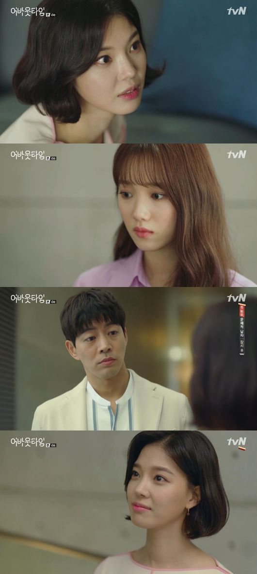 About Time Lee Sung-kyung told Lee Sang-yoon that he was looking at a life clock, and Lee Sang-yoon kissed, I do not care what it is because of.Lee Doha (Lee Sang-yoon) and Choi Mikaella (Lee Sung-kyung) were shown kissing for the first time on the cable channel tvN Monday drama About Time (playplayplay by Chu Hye-mi and director Kim Hyung-sik) which was broadcast on the afternoon of the 29th.On this day, Mika rejected the Confessions of Doha, who expressed his mind to Mika, saying, I will kiss you and I will do it with you in the future.However, Mika said, I admit that I provided a reason to love, but I will not do it, I will sleep. It is too bad to see me funny.Yoon Do-san (Jeong Mun-seong), a travel writer and Dohas brother, revealed Dohas childhood black history; Dosan said, It seems to be five more years while Doha was away.I do not know who he is. My brother knows for sure. How about Mika. Do you like Doha? Mika said, I do not know, and Dosan said, Doha and I have a different mother. The only child who does not like me is the only child.I think its my own way to look at him, but I do not deceive him. He is good and good, so please look at us Doha pretty. Doha apologized for being insane, and Mika said: Lets do that, I think, and Im not in a position to run away.I put it next to you until I get tired, and Im okay, so do it at your disposal. Doha looked angry, saying, Is not it common sense to hear a bad child, a crazy child first? Mika said, It was not common sense from the beginning. I do not like Mr. Doha.I dont think hell ever like it. So, Mr. Doha, you should be careful not to hurt Mr. Doha.Doha approached Mika to kiss him, and when he saw Mikas floating, he left, saying, Is not there any consensus?The next day they blew out an awkward air current: Doha had told Mika to wait for it, after heading home, but the evening was long.Bae Su-bong (Im Se-mi) created an unusual atmosphere as he watched Doha text Mika, and Su-bong told Doha, Do you like your drama?I pour water, slap my cheek, throw money. I like drama. I thought I should go home and watch drama. While Doha was away, Subong came to MK Culture Company, which deliberately sent Park Woo-jin (Kang Pillar) down to the parking lot and made time to be alone with Mika.I do not want to ask Mika, who is getting up from the seat, said Subong. I know what kind of house I live in, how I live, what clothes I wear.I need to know about the person next to the Doha representative from my point of view. Subong presented Guddu, food and bags to Mikas taste.If you need it, Ill give you something more beautiful, Mika. Dont shake Doha. I like drama, but the water-spreading character is not good, Subong said.I know you dont want Doha to play, but I think hes more dangerous than it. Ill find out where you are. Stop working.She took off her Guddu to Mika and left the company barefoot, and walked away, pretending to be okay with Doha who encountered her on the way home.Mika told the girl (Kim Hae-sook): I thought I should do everything I wanted to do because I needed him, and I should not hurt my mind. Today, a shiny woman told me not to shake him because she would give me all the good things for the world.I am Lee Yong, who is so precious to someone. I will live. Os she said, Is it Lee Yong that you are next to him?Is that the only one?At this time Mika found a man in the hospital whose life clock was 54 years and less than seven minutes away.The man was a patient of Park Sung-bin (Tae In-ho), and entered the room where Doha was consulting.The man put a knife on his empty neck, saying, I will kill you if you move. Mika entered the clinic and was caught up with him.Where do you run there? said Doha, and Mika said, He tried to die. He would have stabbed himself with a knife. I see it.Years, hours, seconds, hours left for people. I had to stop. A little hurt, but not dead. My watch is fine.I can see the lives of others, you dont believe, and for some reason, if Im here with Mr. Doha, my watch stops.I had to stick around to Mr. Doha. But it almost killed him. It wasnt me who had to run, it was Mr. Doha.I am living with Lee Yong, he said with tears. So Doha kissed me for no reason.Capture the broadcast screen for About Time.