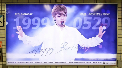Wanna One Park Jihoon, who became a 20-year-old on his 29th birthday, received a celebration gift offensive from fans. Fans posted a Park Jihoon birthday celebration AD on the New York City Times Square outdoor display board in the United States so that people around the world could see it.The display board, which was introduced in advance, attracts attention with the enthusiastic affection of fans toward Park Jihoon by putting the words Wannaone Jihoons B-Day, Happy Birthday to You & Always with You.Fans also started celebrating their birthdays by showing images and images through wide collars and screens at 53 subway stations in Seoul from the beginning of this month.Seven wrapping buses, general buses, Hongdae and Myeong-dong, Itaewon street light banners, Jifunigil, KBS radio voice AD, 102 movie theaters AD, COEX, Star City, Myeong-dong, and other display board AD, Seoul Hongdae, Gangnam, Shinchon and Busan, Gwangju, Yeosu, Daejeon, etc. Since the region and AD media have been so diverse that fans have been certified for the Jihoon Tour, which is a tour of birthday AD subway stations and cafes from last weekend. Birthday celebrations have also been held in seven overseas cities including China, Taiwan, the Philippines, Thailand, Japan, Vietnam and Malaysia, as well as in Korea. #HappyJihoonDay has been in the top two of the real-time Twitter tags from last night to the present, proving the celebration of Park Jihoons 20th birthday.