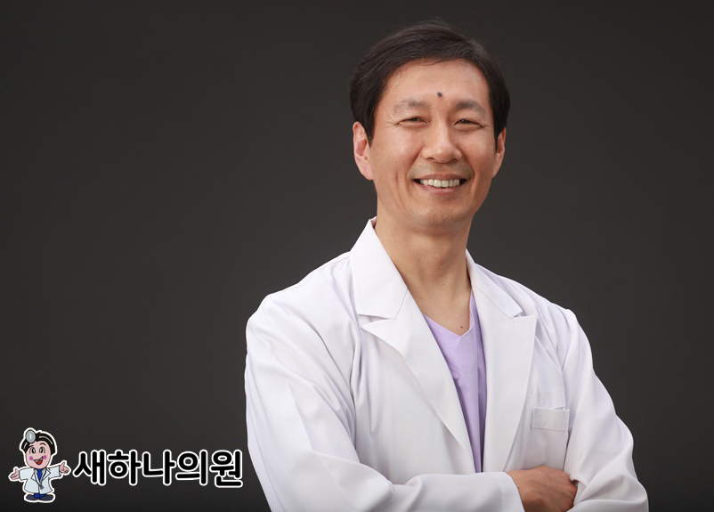 새하나의원 이미지