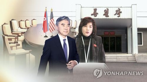 북미회담 논의 급물살 성김-최선희 판문점 회동(CG) [연합뉴스TV 제공]