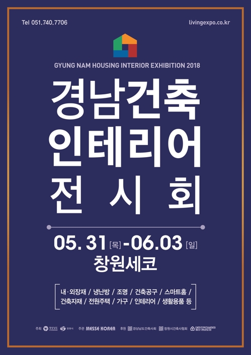 유명건축인테리어 이미지