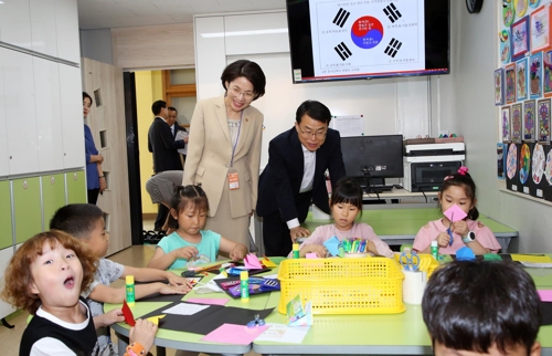 대전글꽃초등학교 이미지