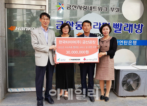 원빨래방 이미지