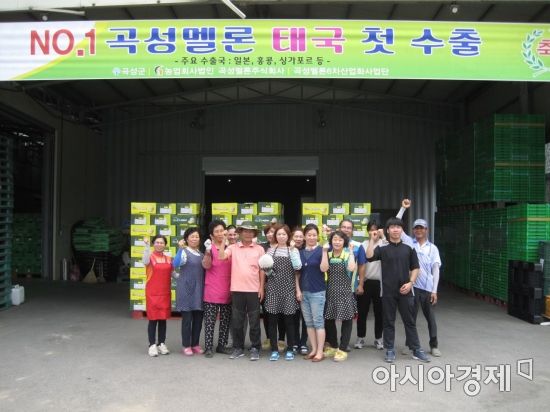곡성멜론 주식회사 이미지