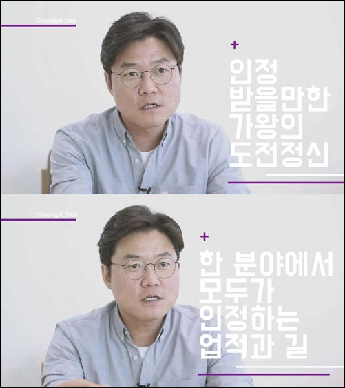 나영석 PD가 '가왕' 조용필에 대한 존경심을 드러냈다. ⓒ 조용필 50주년 추진위원회