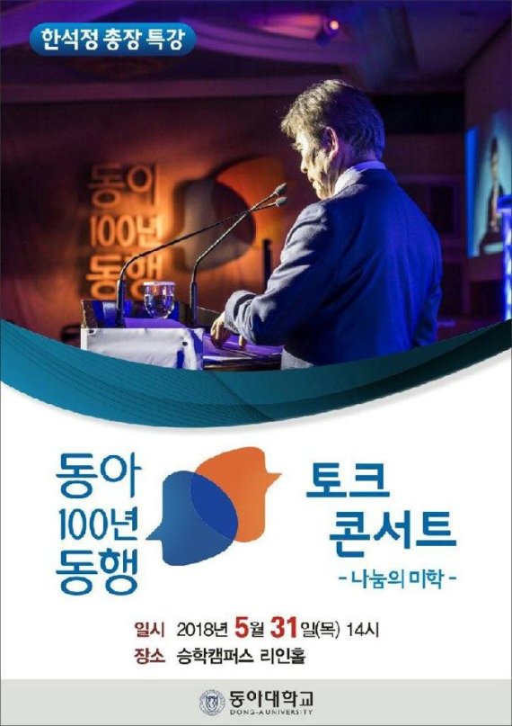 나눔의 미학 이미지
