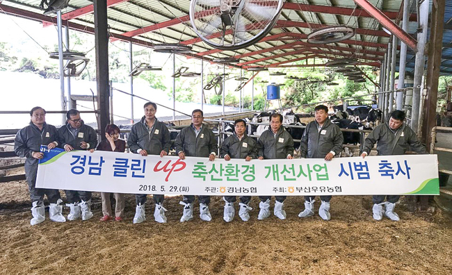부산경남클린 이미지