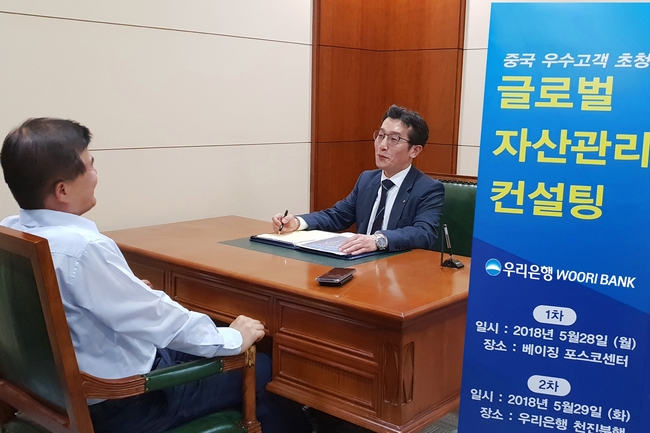 우리자산관리 이미지