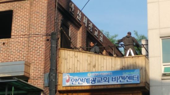 세광전기 이미지