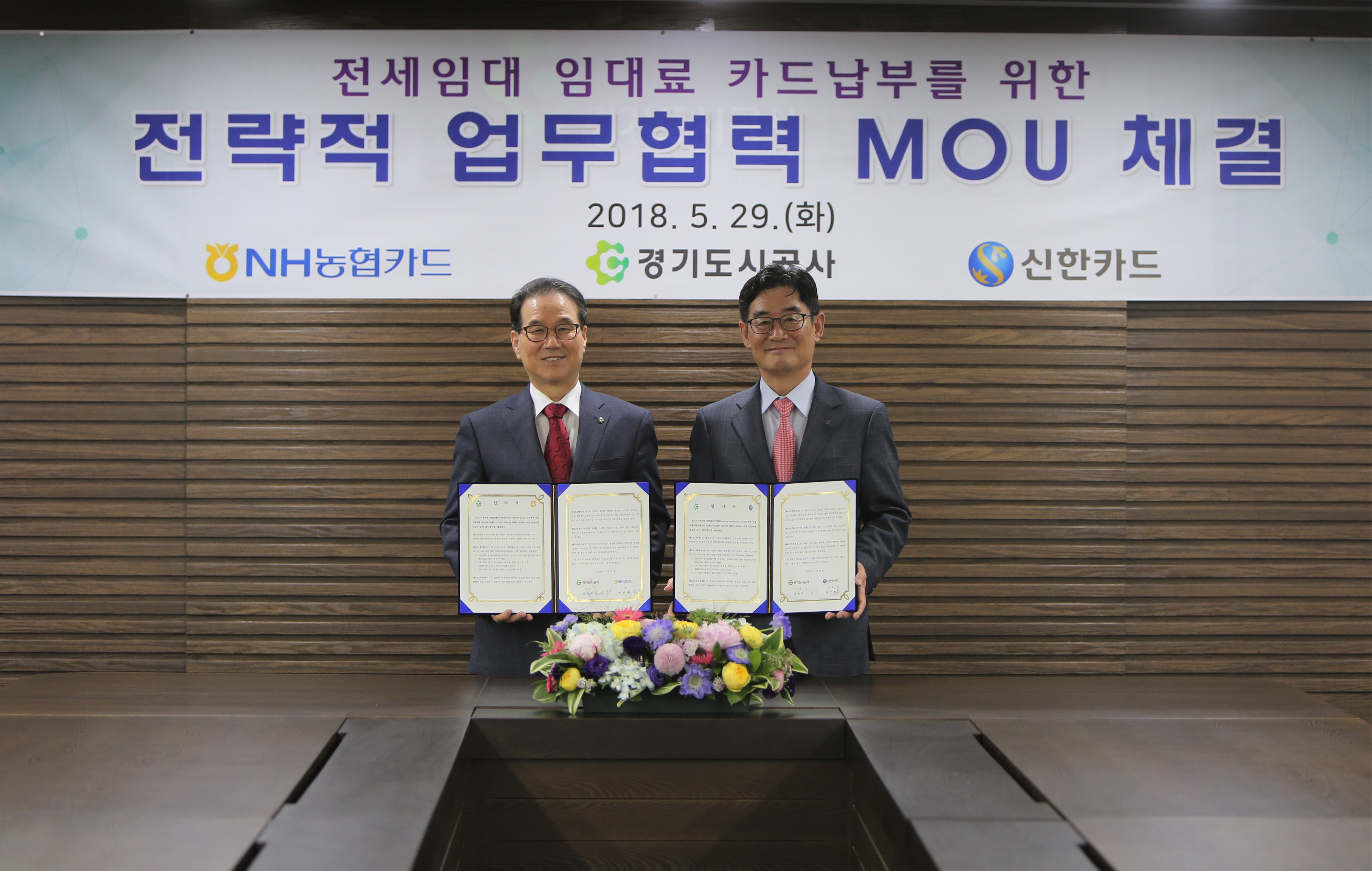 신한주택관리 이미지