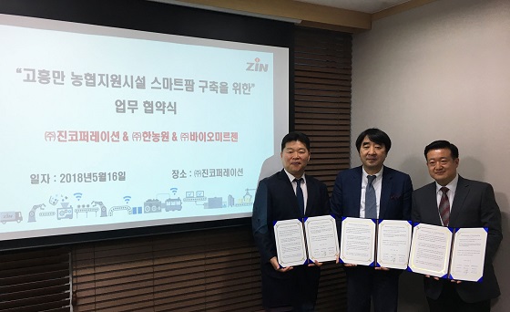 삼성코퍼레이션 이미지