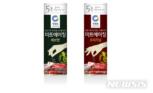 대상미트 이미지