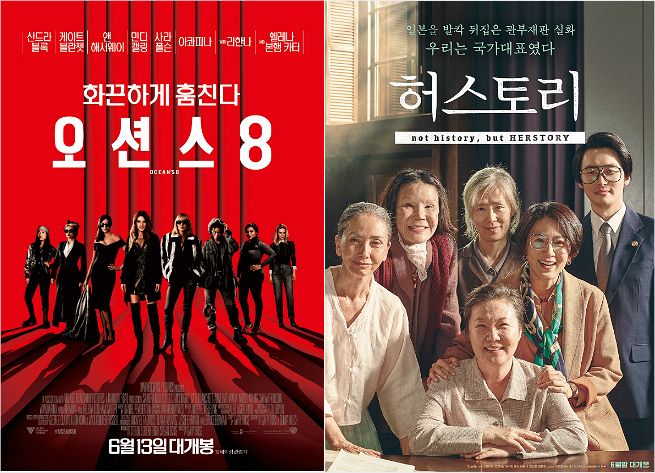 그린오션스 이미지