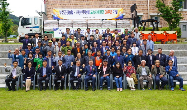 금정농협하나로마트 이미지