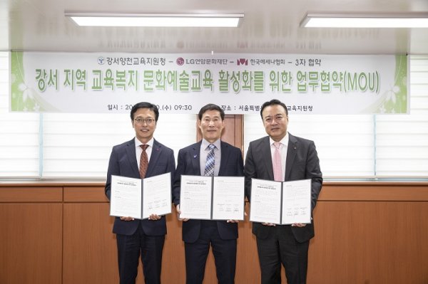한국문화복지협회 이미지