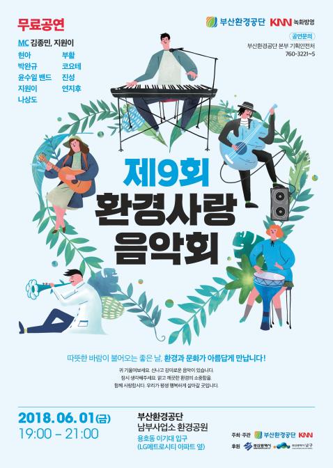 다해환경 이미지