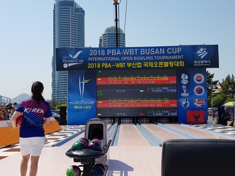 월드볼링프로 이미지