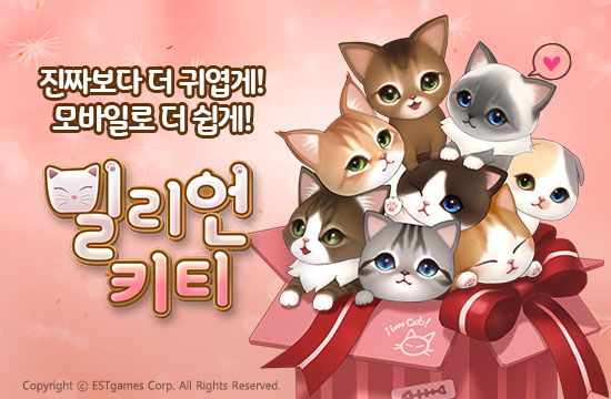 밀리언 이미지