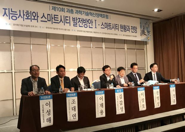 도시과학연구원 이미지