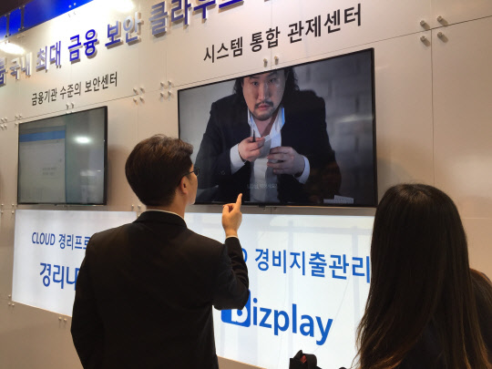 플레이클라우드 이미지