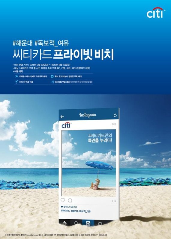 프라이빗 이미지