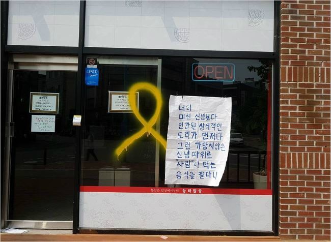다윗통신 이미지