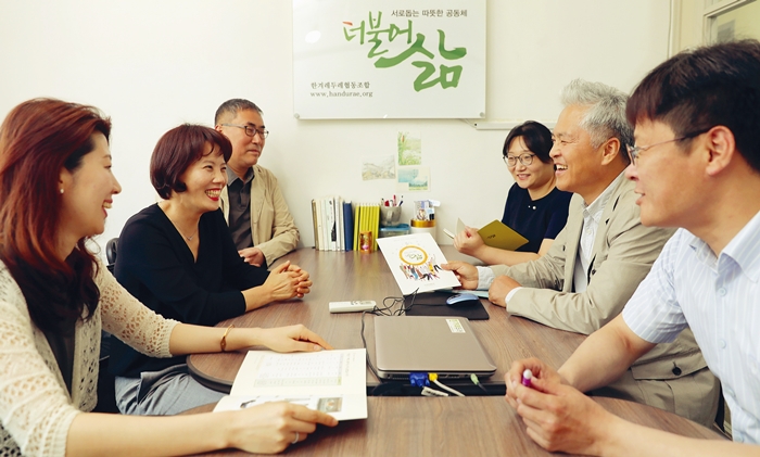 한겨레상조 이미지