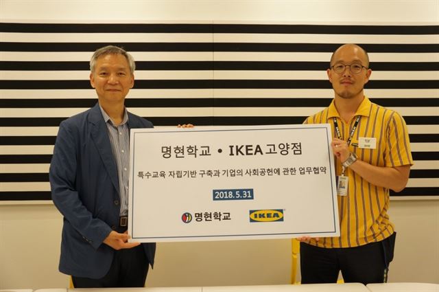 명현학교 이미지
