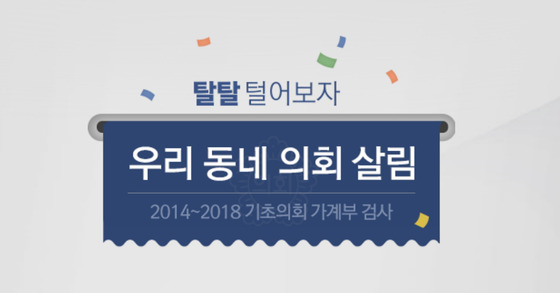 강서중앙의원 이미지