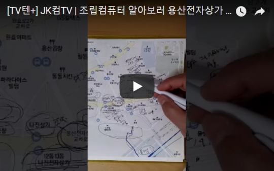 JK컴 이미지