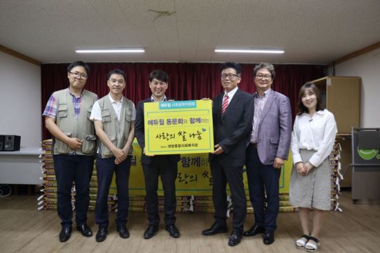 대방종합사회복지관 이미지