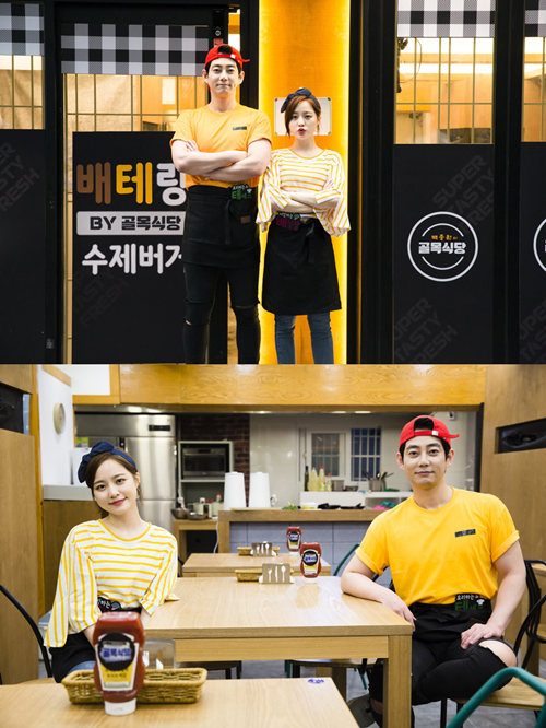 파트너식당 이미지