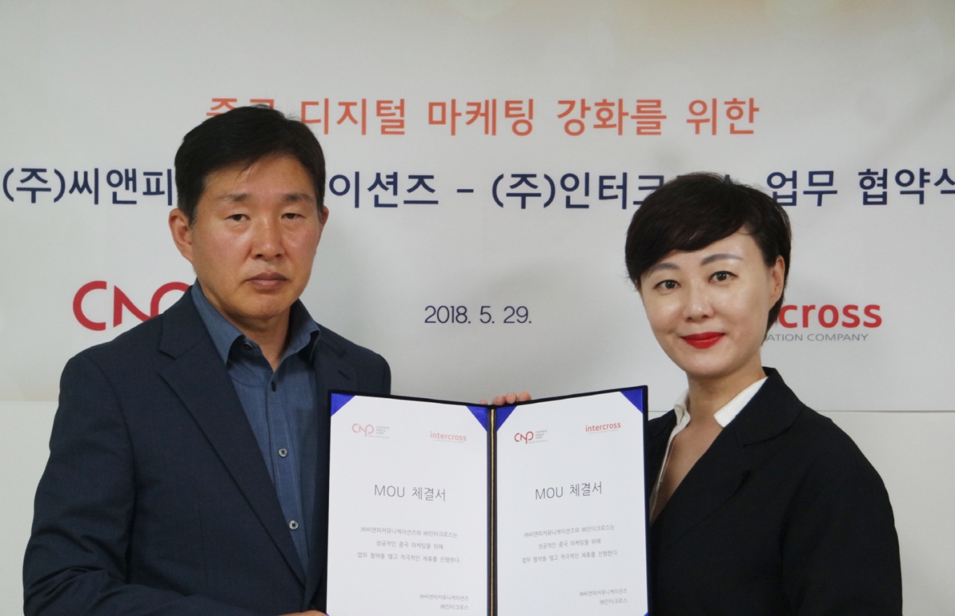 디지털씨앤피 이미지